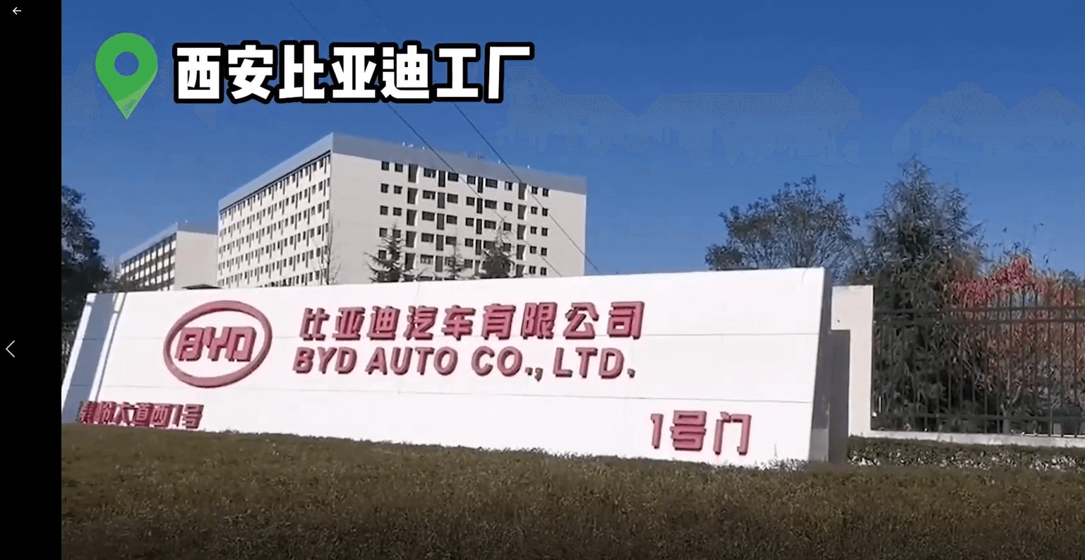 携手比亚迪！k1体育 - 十年品牌 值得信赖为新能源汽车注入新动力