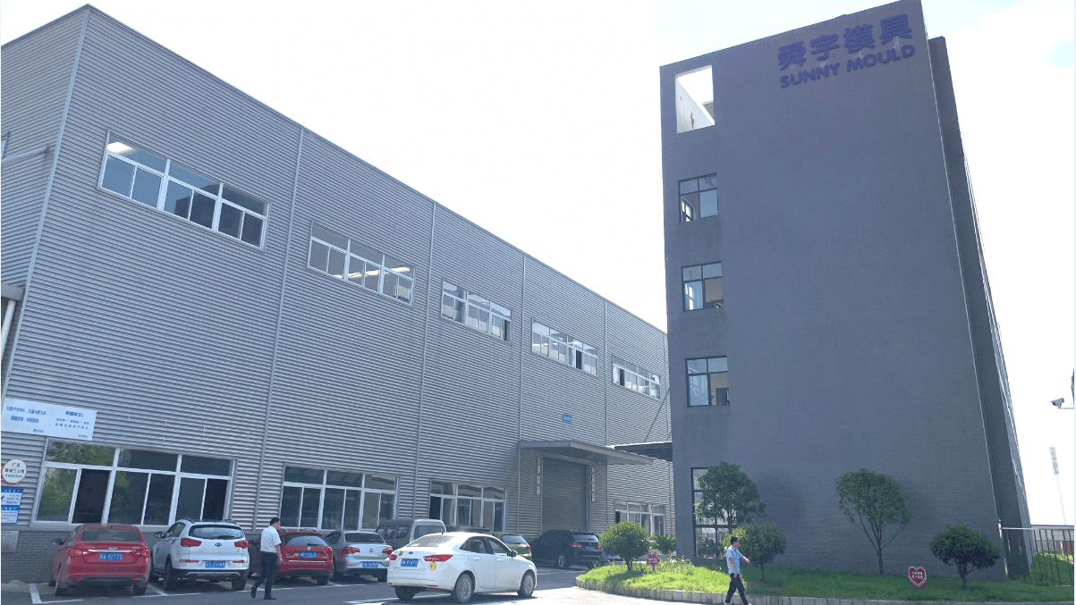 武汉舜宇模具：以汽车集成件高质量发展