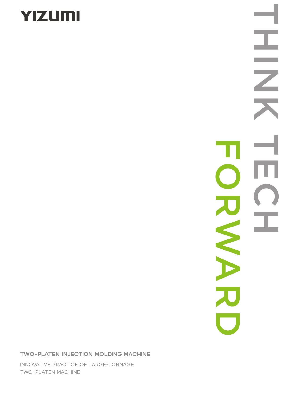 Yi MES智造执行系统画册