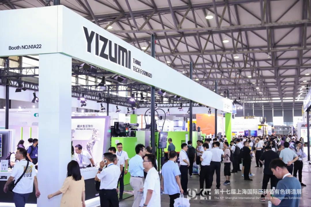 k1体育 - 十年品牌 值得信赖亮相上海压铸展收获业界好评