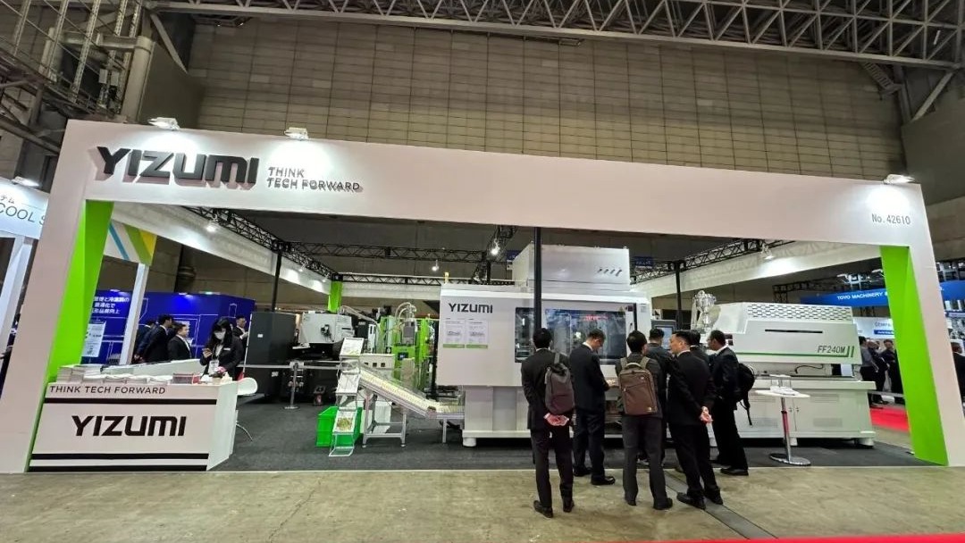 k1体育 Appears at IPF Japan 2023 with Innovative Solutions