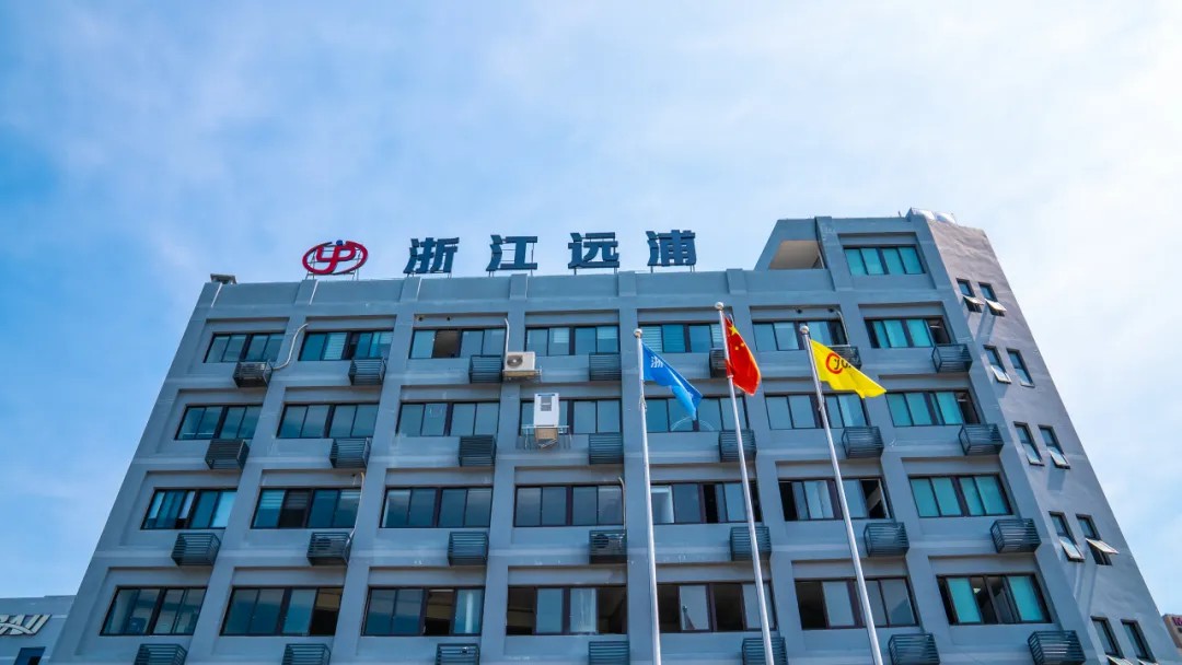 【客户案例】 浙江远浦：创新制造“连接”未来！